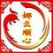 娜么順心的頭像