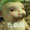 米蘇的頭像