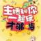 權(quán)的頭像