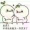 后會(huì)無(wú)期的頭像