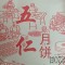 心靈者的頭像