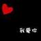 ゞ、Lucky Cavalier的頭像