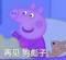 聽風的長頸鹿的頭像
