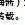 。。。。的頭像