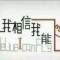 紀念，我的時代～的頭像