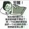 初心的頭像