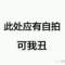 夢里不知身是客的頭像