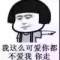 曾經，也只是曾經的頭像