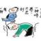 安康的頭像