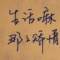、朵朵奇葩向陽開的頭像