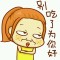 家庭健身私人訂制的頭像