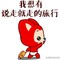就這樣了嗎的頭像