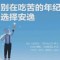簡單點的頭像