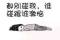 情的頭像