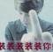 兄弟難當的頭像