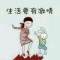 希望的風帆的頭像