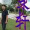 浪漫風(fēng)雨中的頭像