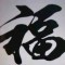 零加小數(shù)點(diǎn)的頭像