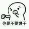 小寶貝的頭像