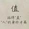 點(diǎn)點(diǎn)的頭像