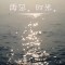 晴空萬里的頭像