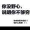 累？的頭像