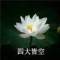 已經...	無所謂了的頭像