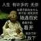 人若初見的頭像