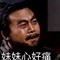 非人狀態的頭像