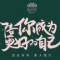 Ann更好創客的頭像