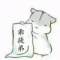 ξ		離	殤的頭像
