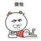 久伴酒伴"的頭像