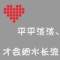Protect you........的頭像