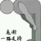 的頭像