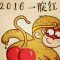 開(kāi)心就好的頭像
