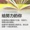 《唯一的執(zhí)著》的頭像