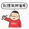 微風(fēng)輕哨的頭像