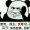 的頭像