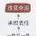 千山萬水的頭像