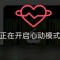 本寶寶的頭像