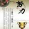 人心莫測(cè)的頭像